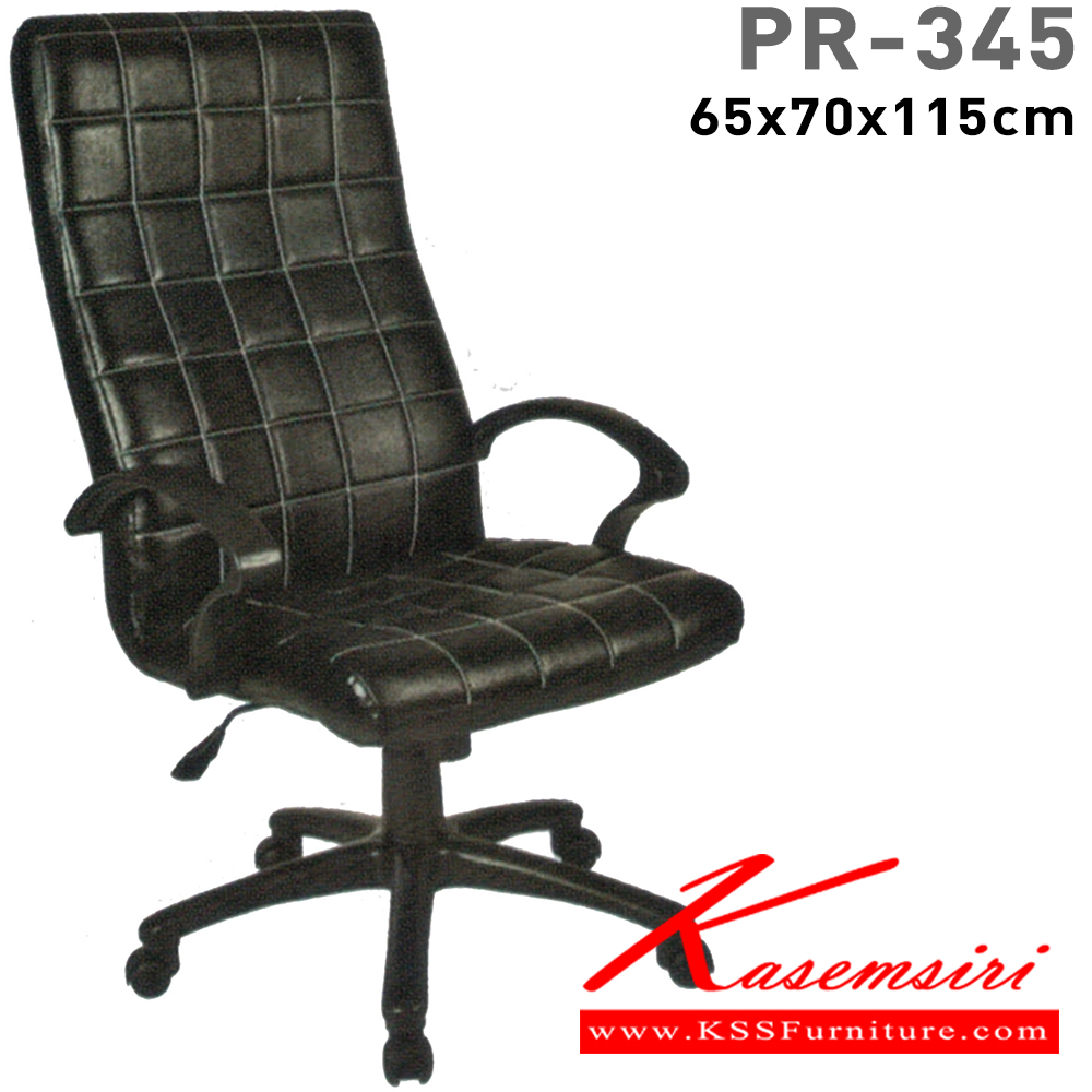 02008::PR-002::A PR executive chair with PVC leather/fabric seat and gas-lift adjustable. Dimension (WxDxH) cm : 64x80x115 PR Executive Chairs PR Executive Chairs