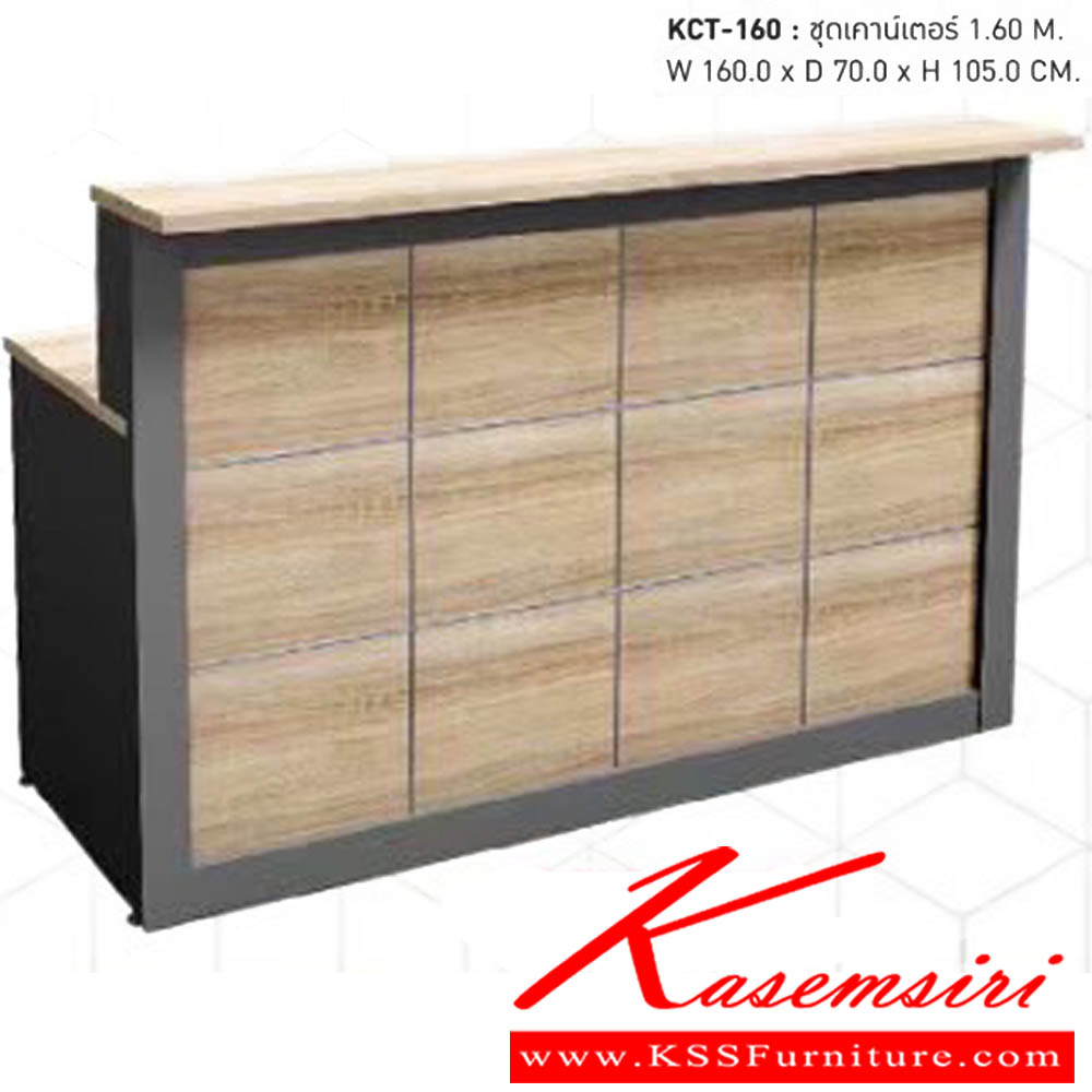 371729661::KCT-160::ชุดเคาน์เตอร์ 1.60 M. ขนาดW160.0x D70.0x H105.0 cm. พรีลูด ชุดโต๊ะทำงาน