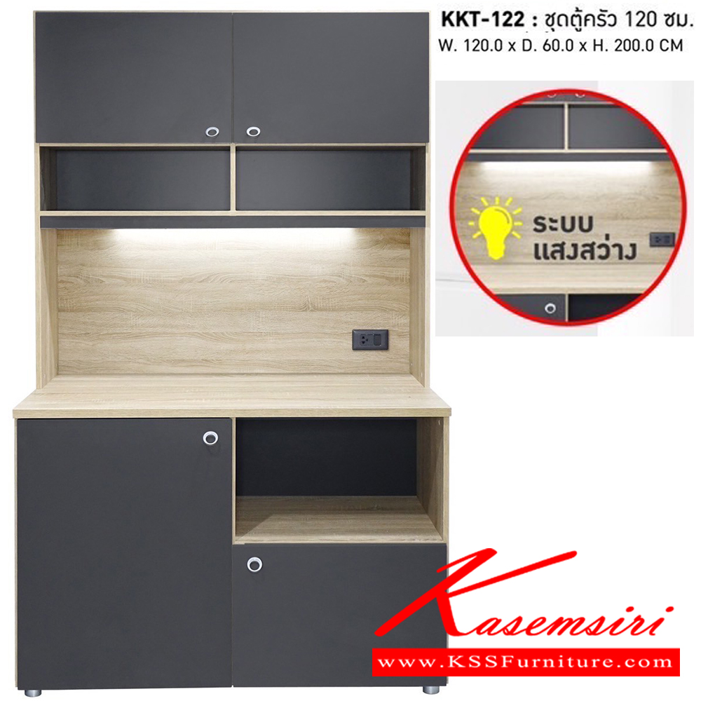 18032::KKT-122::ชุดตู้ครัว 1.20 M WORKK. ขนาด W120.0x D60.0x H200.0 cm. สีโซโน่-กราไฟท์ พรีลูด ตู้ครัวไม้