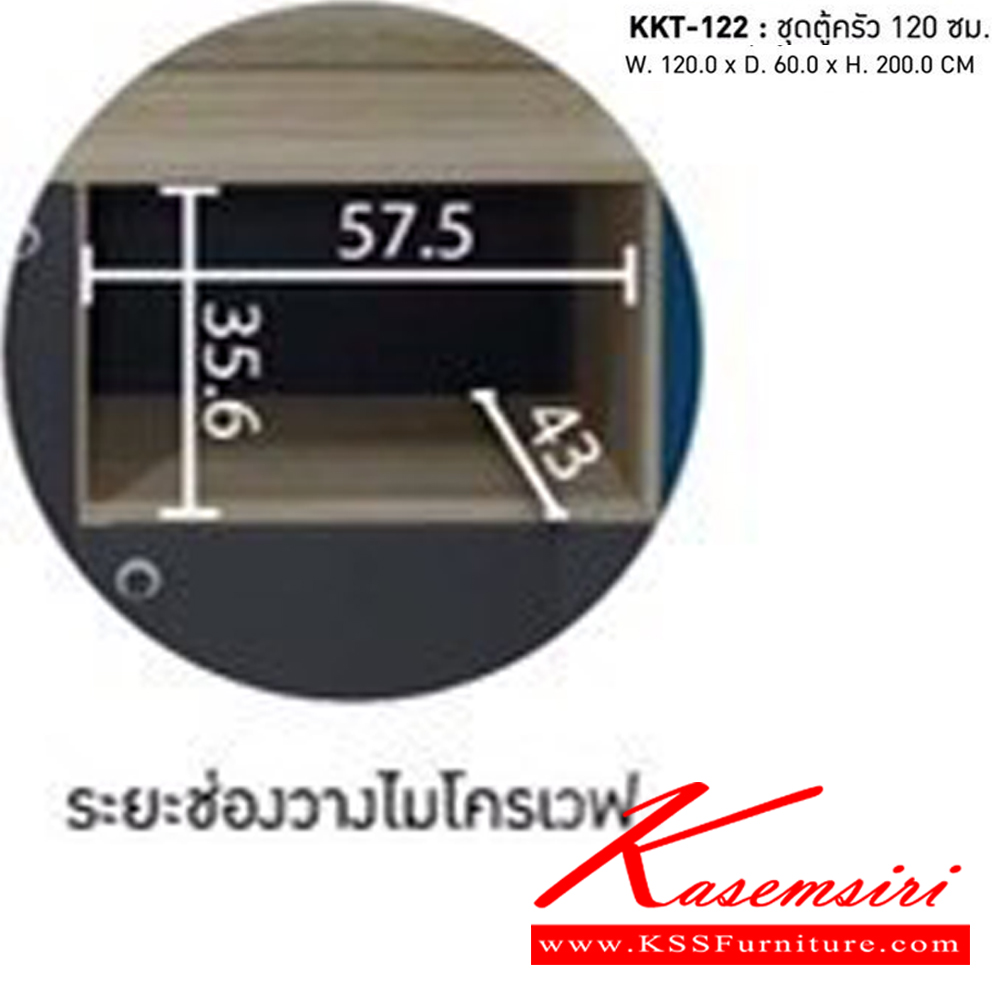 18032::KKT-122::ชุดตู้ครัว 1.20 M WORKK. ขนาด W120.0x D60.0x H200.0 cm. สีโซโน่-กราไฟท์ พรีลูด ตู้ครัวไม้