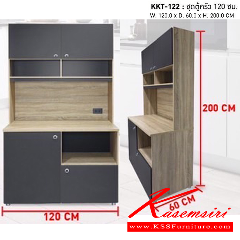 18032::KKT-122::ชุดตู้ครัว 1.20 M WORKK. ขนาด W120.0x D60.0x H200.0 cm. สีโซโน่-กราไฟท์ พรีลูด ตู้ครัวไม้