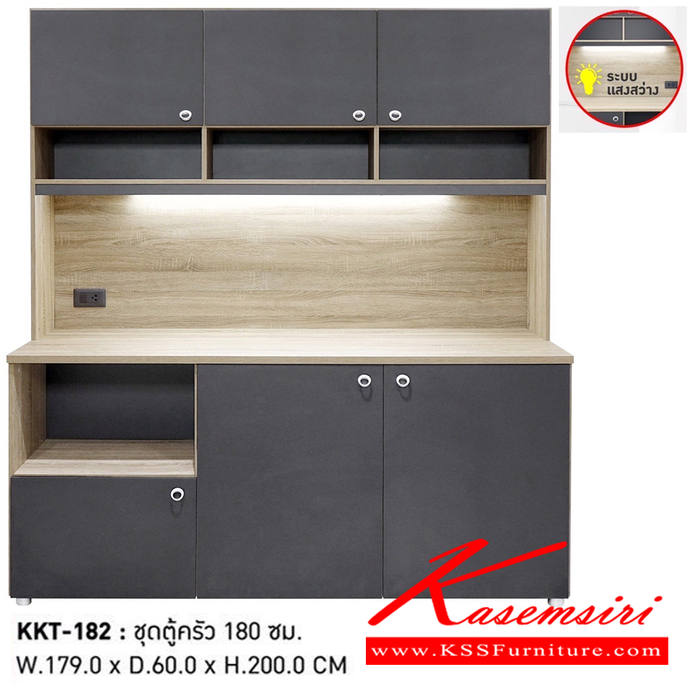 05063::KKT-182::ชุดตู้ครัว 1.80 M. WORKK ขนาด  W180.0x D60.0x H200.0 cm. สีโซโน่-กราไฟท์ พรีลูด ตู้ครัวไม้