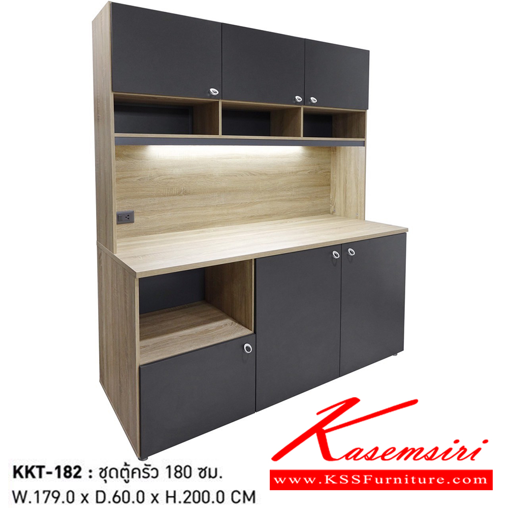 05063::KKT-182::ชุดตู้ครัว 1.80 M. WORKK ขนาด  W180.0x D60.0x H200.0 cm. สีโซโน่-กราไฟท์ พรีลูด ตู้ครัวไม้