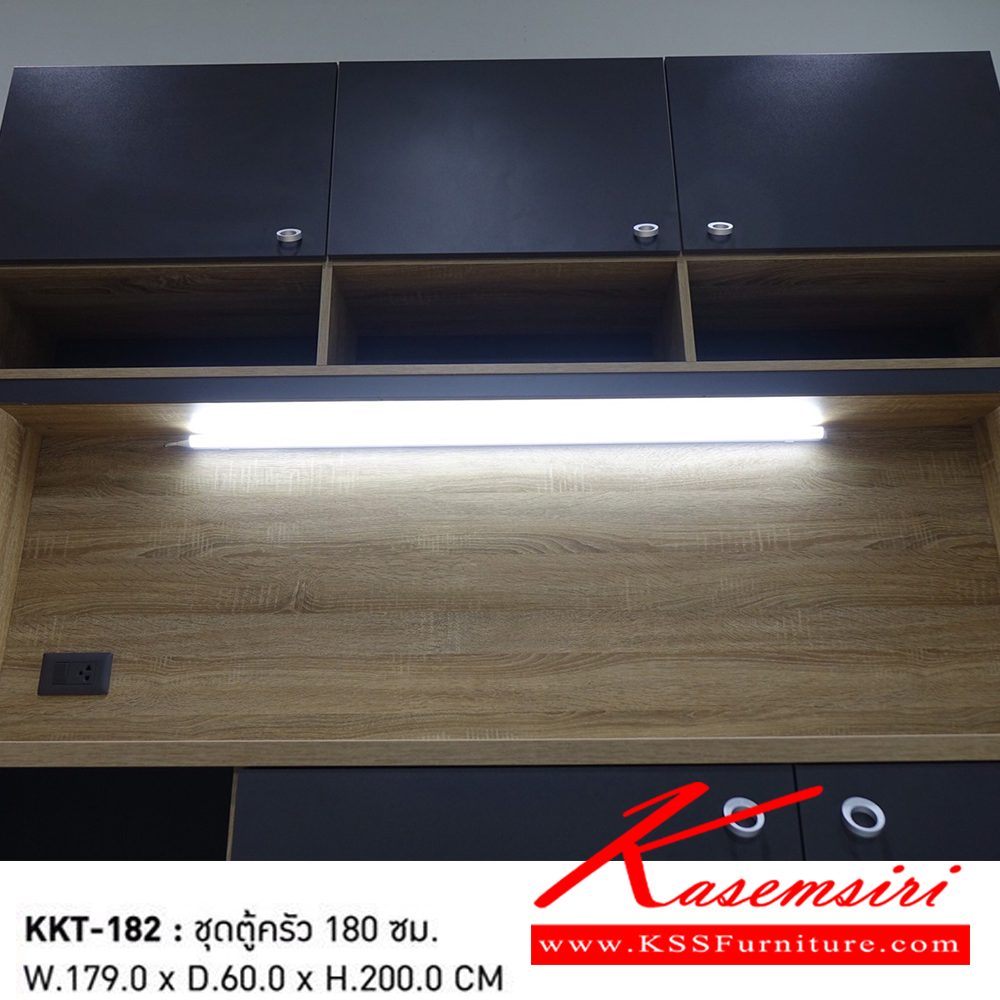 05063::KKT-182::ชุดตู้ครัว 1.80 M. WORKK ขนาด  W180.0x D60.0x H200.0 cm. สีโซโน่-กราไฟท์ พรีลูด ตู้ครัวไม้