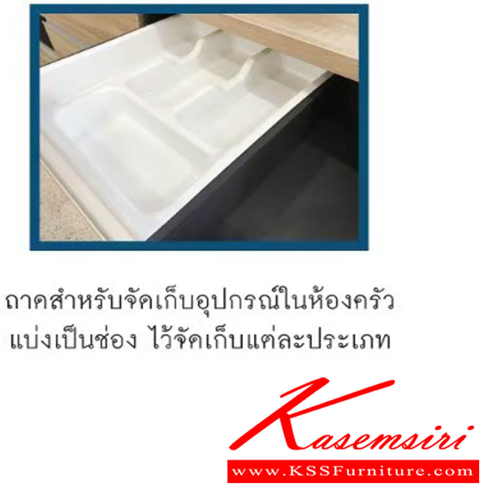 65038::KKT-181::ชุดตู้ครัว 1.80 M. ขนาด W180.0x D60.0x H200.0 cm. พรีลูด ตู้ครัวไม้