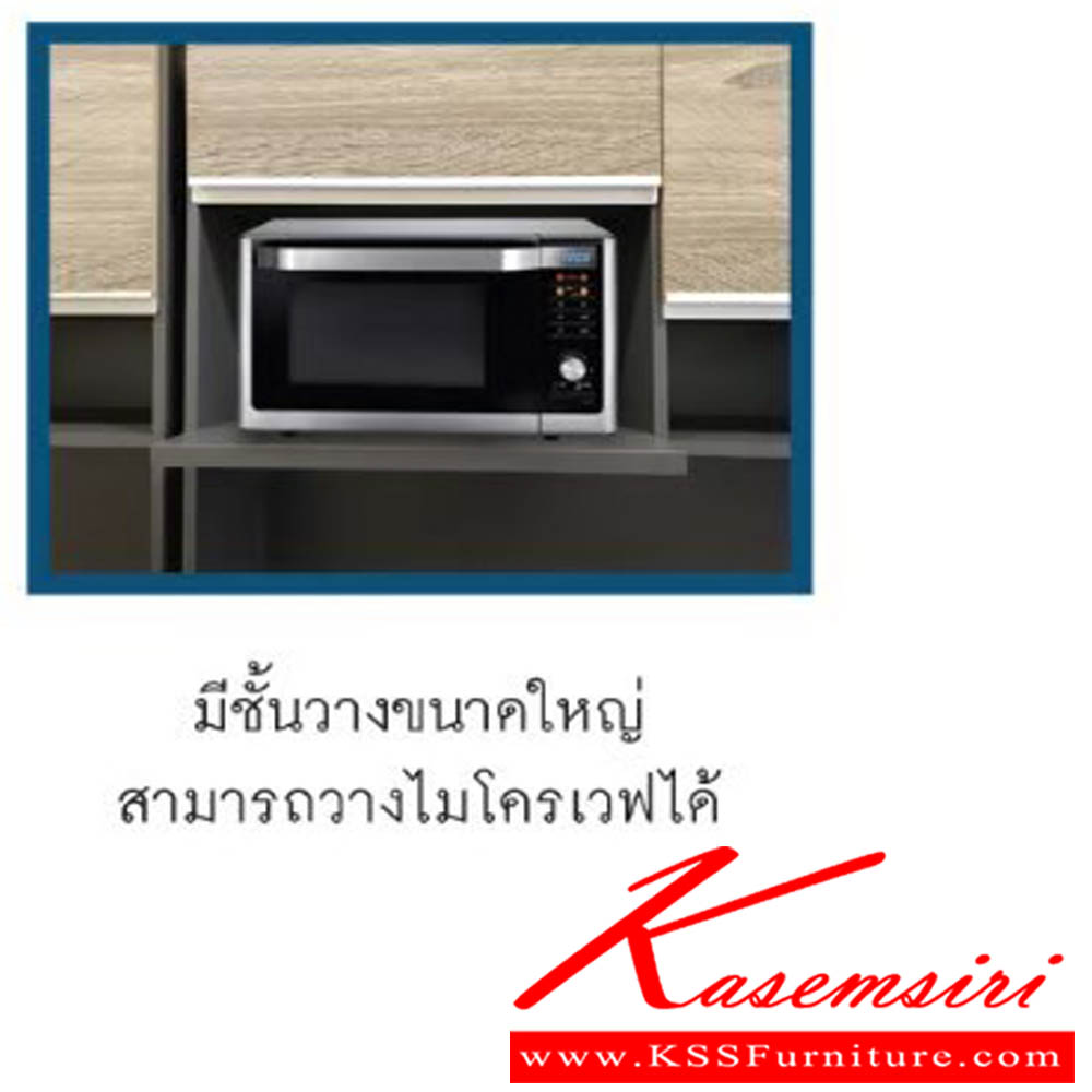 04009::KKT-121::ชุดตู้ครัว 1.20 M. ขนาด W120.0x D60.0x H200.0 cm. พรีลูด ตู้ครัวไม้