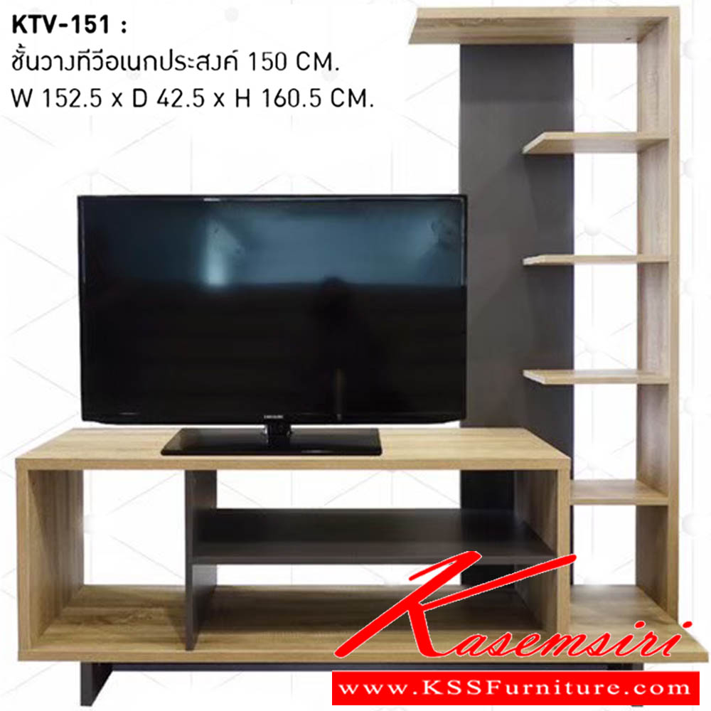 35560072::KTV-151::ชั้นวางทีวีอเนกประสงค์ 150 cm. ขนาดW152.2x D42.5x H160.5 cm. พรีลูด ชั้นอเนกประสงค์