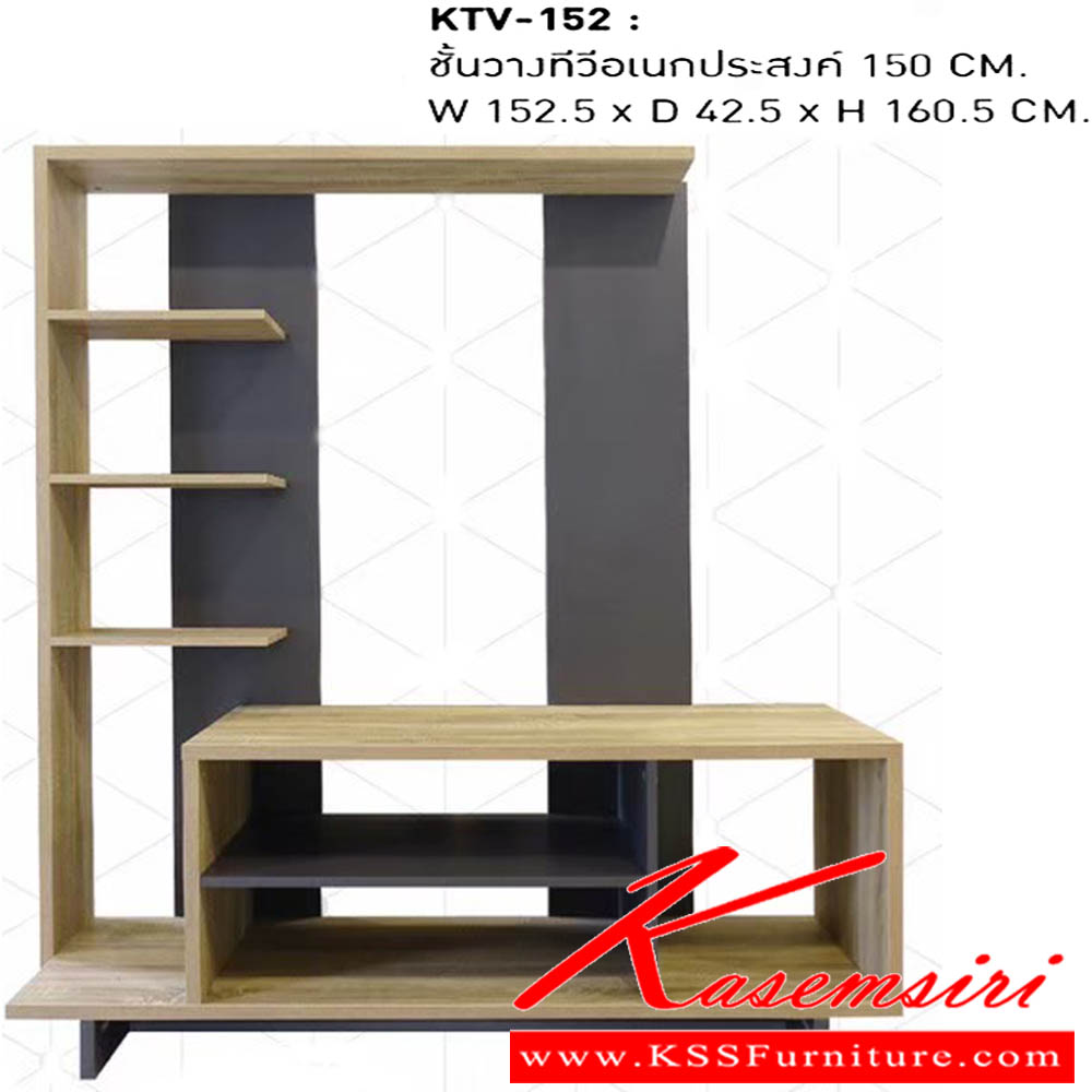 90630038::KTV-152::ชั้นวางอเนกประสงค์ 150 cm. ขนาดW152.5x D42.5x H160.5 cm. พรีลูด ชั้นอเนกประสงค์