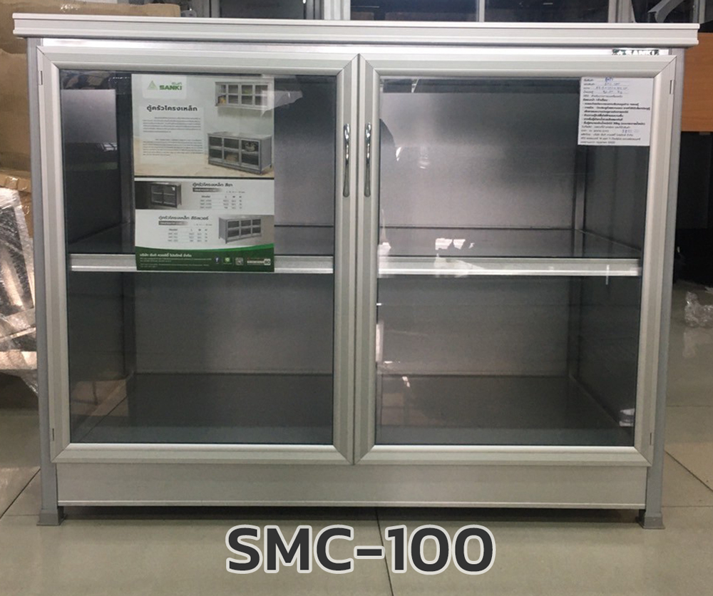 91038::SMC-100::ตู้ครัวเรียบโครงเหล็กมินิ 1 ม. สีขาว ขนาด 58.5x100.5x78 ซม. น้ำหนัก 23 กก. ตู้ครัวอลูมิเนียม Sanki ซันกิ ตู้ครัวเตี้ย อลูมิเนียม