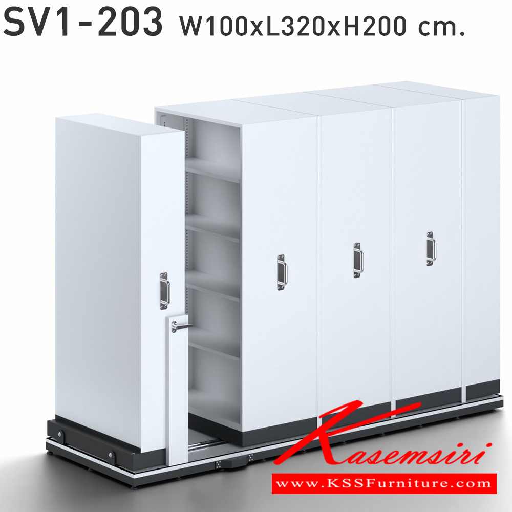 83005::SV1-203(ไม่รวมค่าติดตั้ง)::**1000x3200 มม.**ตู้เก็บเอกสารรางเลื่อนระบบมือผลัก 
ตู้เดียวจำนวน 2 ใบ ตู้คู่ขนาดจำนวน3ใบใช้พื้นที่ 3200 เลือกสีได้2สี(สีเทา,สีครีม) SAVE ตู้เอกสารรางเลื่อน