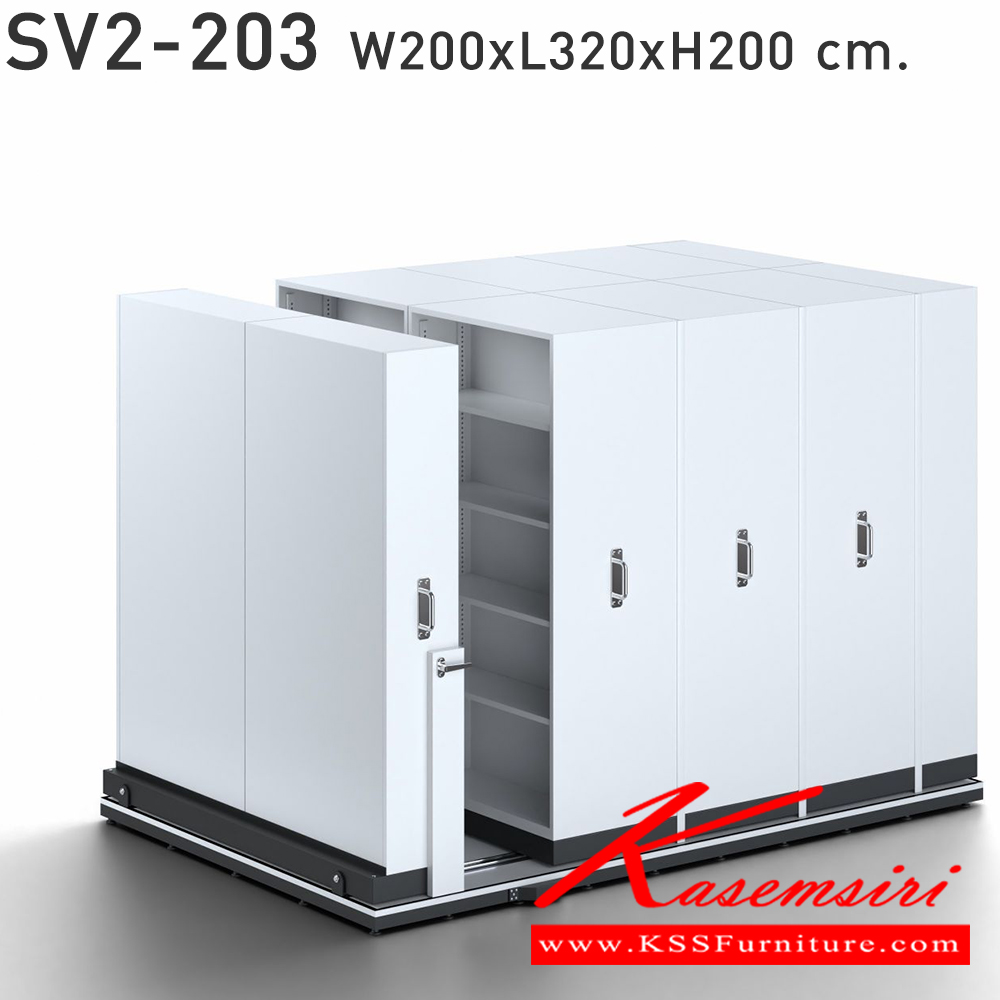 21008::SV2-203(ไม่รวมค่าติดตั้ง)::**2000x3200 มม.**ตู้เก็บเอกสารรางเลื่อนระบบมือผลัก 
ตู้เดียวจำนวน 2x2 ใบ ตู้คู่ขนาดจำนวน3x2ใบ ใช้พื้นที่ 3200 เลือกสีได้2สี(สีเทา,สีครีม) SAVE ตู้เอกสารรางเลื่อน