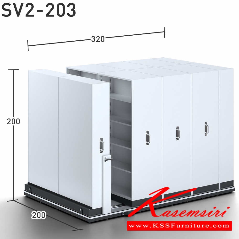 21008::SV2-203(ไม่รวมค่าติดตั้ง)::**2000x3200 มม.**ตู้เก็บเอกสารรางเลื่อนระบบมือผลัก 
ตู้เดียวจำนวน 2x2 ใบ ตู้คู่ขนาดจำนวน3x2ใบ ใช้พื้นที่ 3200 เลือกสีได้2สี(สีเทา,สีครีม) SAVE ตู้เอกสารรางเลื่อน