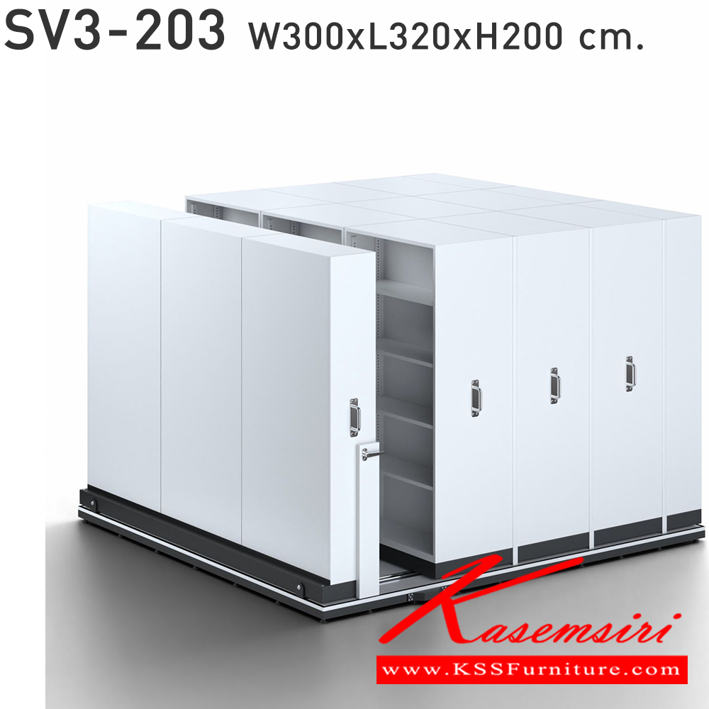 86022::SV3-203(ไม่รวมค่าติดตั้ง)::**3000x3200 มม.**ตู้เก็บเอกสารรางเลื่อนระบบมือผลัก 
ตู้เดียวจำนวน 2x3 ใบ ตู้คู่ขนาดจำนวน3x3ใบ ใช้พื้นที่ 3200 เลือกสีได้2สี(สีเทา,สีครีม) SAVE ตู้เอกสารรางเลื่อน