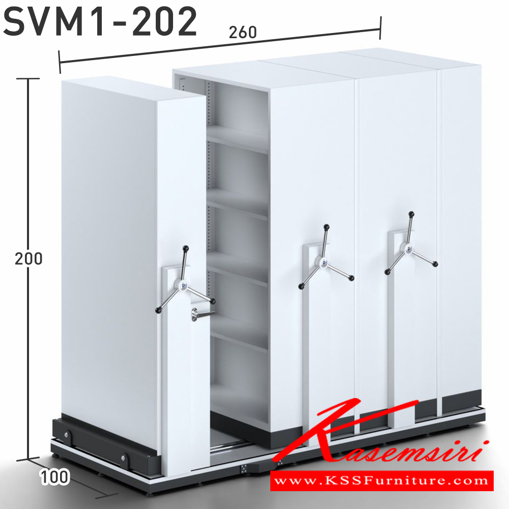 21086::SVM1-202(ไม่รวมค่าติดตั้ง)::**1000x2600 มม.**ตู้เก็บเอกสารรางเลื่อนระบบพวงมาลัย 
ตู้เดียวจำนวน 2 ใบ ตู้คู่ขนาดจำนวน2ใบใช้พื้นที่ 2600 เลือกสีได้2สี(สีเทา,สีครีม) SAVE ตู้เอกสารรางเลื่อน