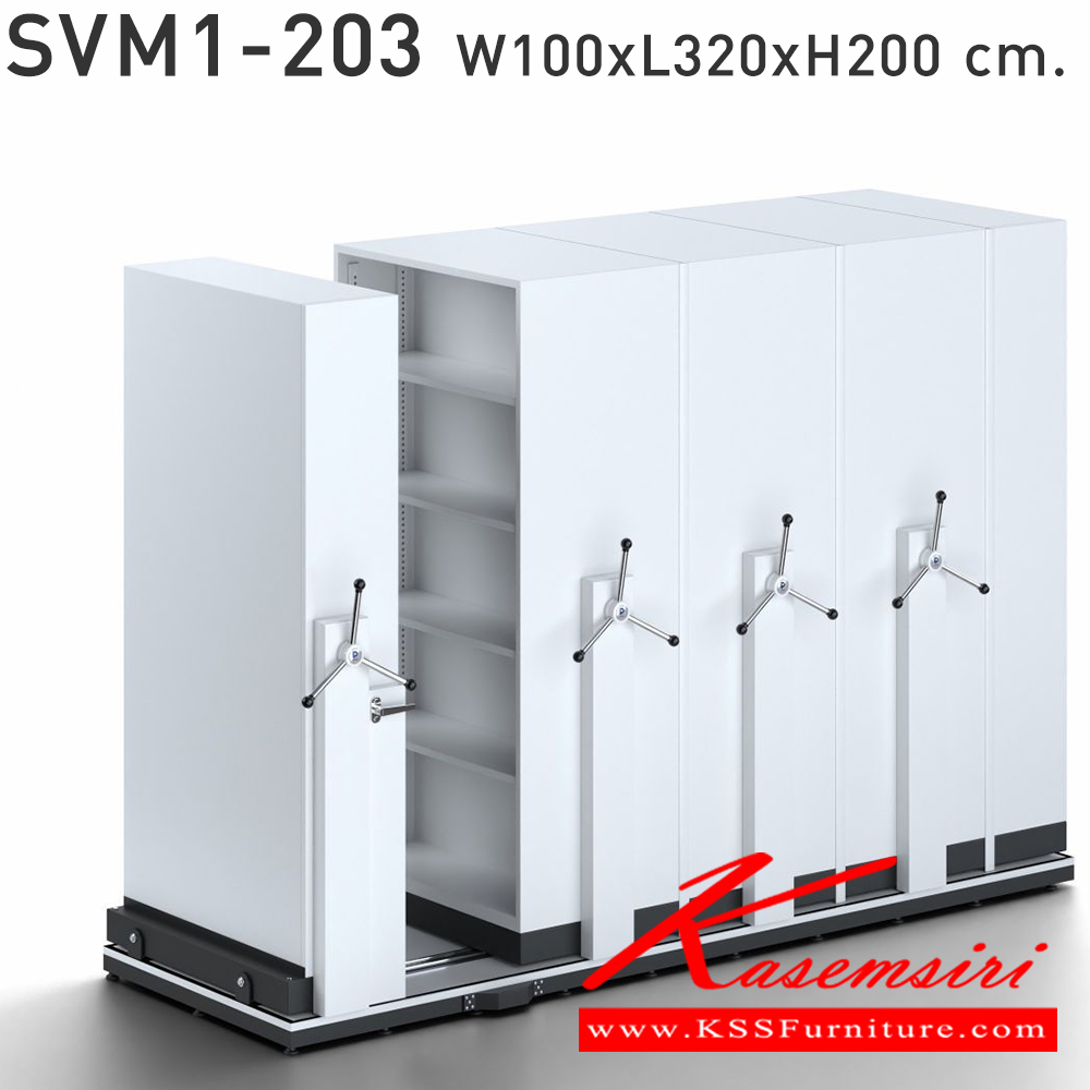 29030::SVM1-203(ไม่รวมค่าติดตั้ง)::**1000x3200 มม.**ตู้เก็บเอกสารรางเลื่อนระบบพวงมาลัย 
ตู้เดียวจำนวน 2 ใบ ตู้คู่ขนาดจำนวน3ใบใช้พื้นที่ 3200 เลือกสีได้2สี(สีเทา,สีครีม) SAVE ตู้เอกสารรางเลื่อน