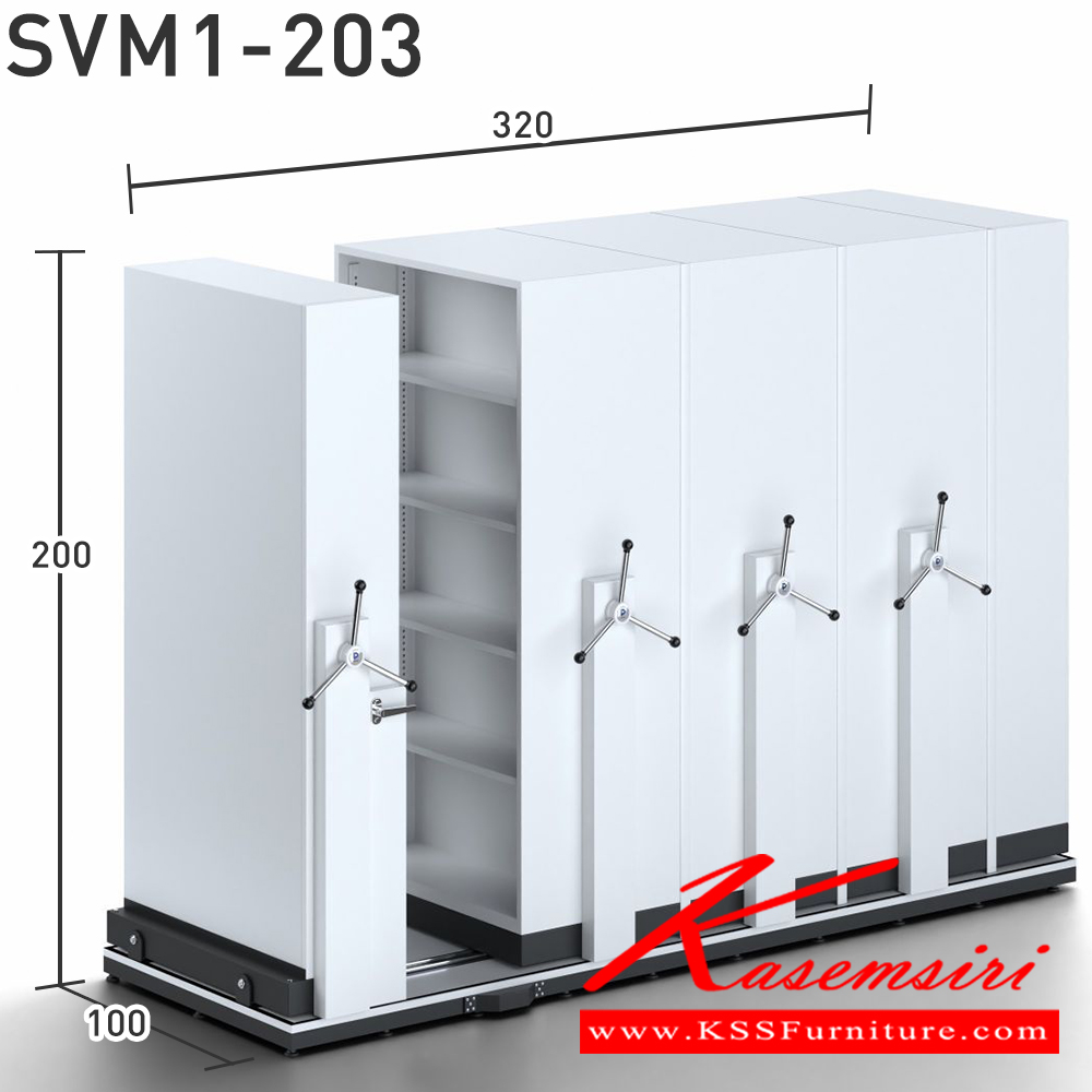 29030::SVM1-203(ไม่รวมค่าติดตั้ง)::**1000x3200 มม.**ตู้เก็บเอกสารรางเลื่อนระบบพวงมาลัย 
ตู้เดียวจำนวน 2 ใบ ตู้คู่ขนาดจำนวน3ใบใช้พื้นที่ 3200 เลือกสีได้2สี(สีเทา,สีครีม) SAVE ตู้เอกสารรางเลื่อน