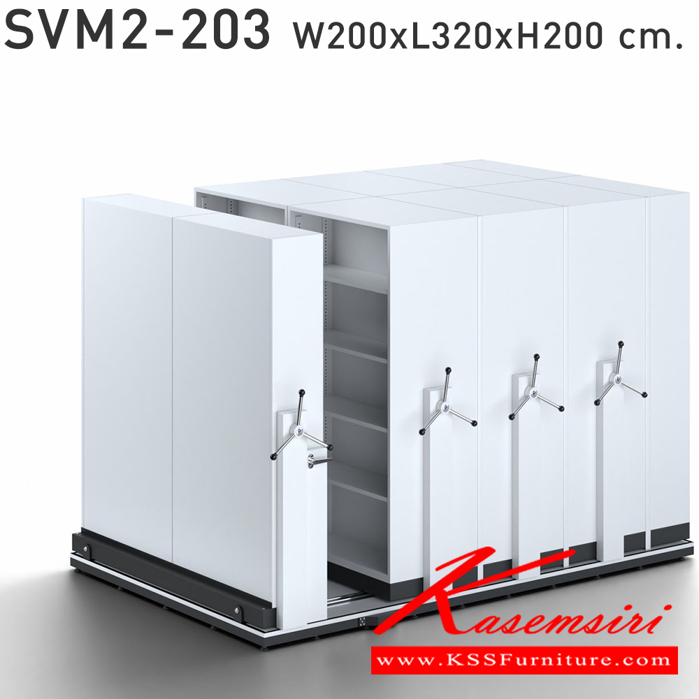 33024::SVM2-203(ไม่รวมค่าติดตั้ง)::**2000x3200 มม.**ตู้เก็บเอกสารรางเลื่อนระบบพวงมาลัย 
ตู้เดียวจำนวน 2x2 ใบ ตู้คู่ขนาดจำนวน3x2ใบใช้พื้นที่ 3200 เลือกสีได้2สี(สีเทา,สีครีม) SAVE ตู้เอกสารรางเลื่อน