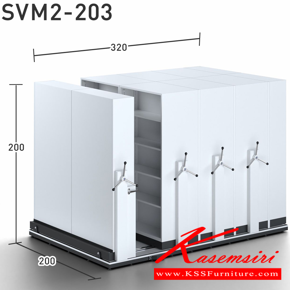 33024::SVM2-203(ไม่รวมค่าติดตั้ง)::**2000x3200 มม.**ตู้เก็บเอกสารรางเลื่อนระบบพวงมาลัย 
ตู้เดียวจำนวน 2x2 ใบ ตู้คู่ขนาดจำนวน3x2ใบใช้พื้นที่ 3200 เลือกสีได้2สี(สีเทา,สีครีม) SAVE ตู้เอกสารรางเลื่อน