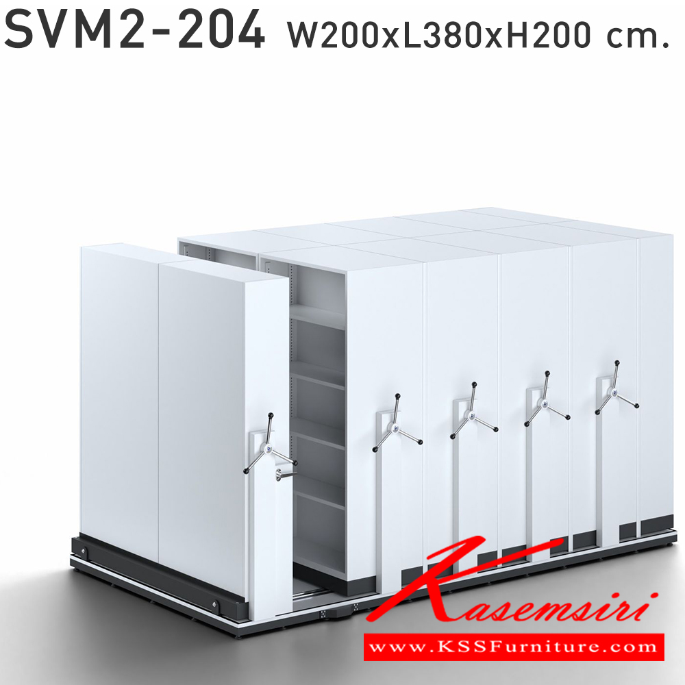 82018::SVM2-204(ไม่รวมค่าติดตั้ง)::**2000x3800 มม.**ตู้เก็บเอกสารรางเลื่อนระบบพวงมาลัย 
ตู้เดียวจำนวน 2x2 ใบ ตู้คู่ขนาดจำนวน4x2ใบใช้พื้นที่ 3800 เลือกสีได้2สี(สีเทา,สีครีม) SAVE ตู้เอกสารรางเลื่อน