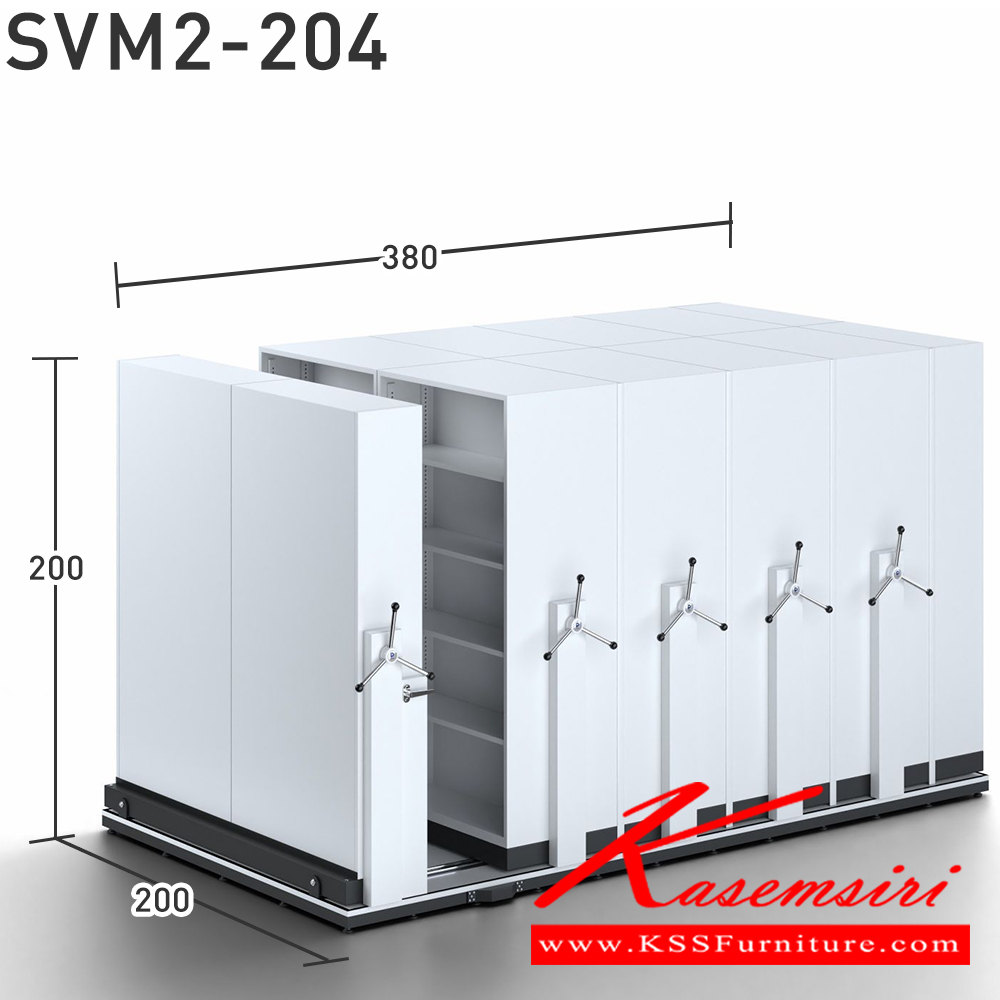 82018::SVM2-204(ไม่รวมค่าติดตั้ง)::**2000x3800 มม.**ตู้เก็บเอกสารรางเลื่อนระบบพวงมาลัย 
ตู้เดียวจำนวน 2x2 ใบ ตู้คู่ขนาดจำนวน4x2ใบใช้พื้นที่ 3800 เลือกสีได้2สี(สีเทา,สีครีม) SAVE ตู้เอกสารรางเลื่อน