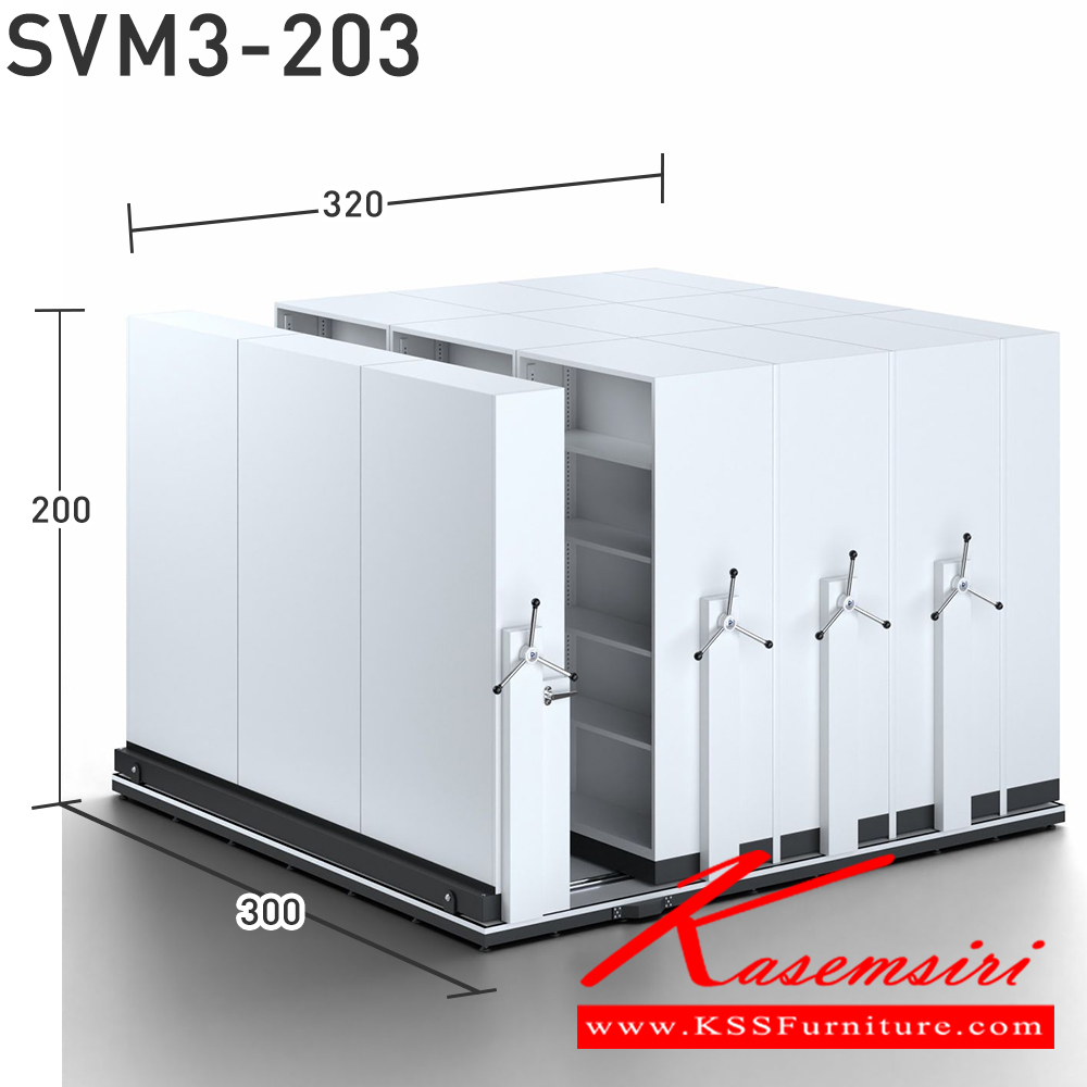 22077::SVM3-203(ไม่รวมค่าติดตั้ง)::**3000x3200 มม.**ตู้เก็บเอกสารรางเลื่อนระบบพวงมาลัย 
ตู้เดียวจำนวน 2x3 ใบ ตู้คู่ขนาดจำนวน3x3ใบใช้พื้นที่ 3200 เลือกสีได้2สี(สีเทา,สีครีม) SAVE ตู้เอกสารรางเลื่อน