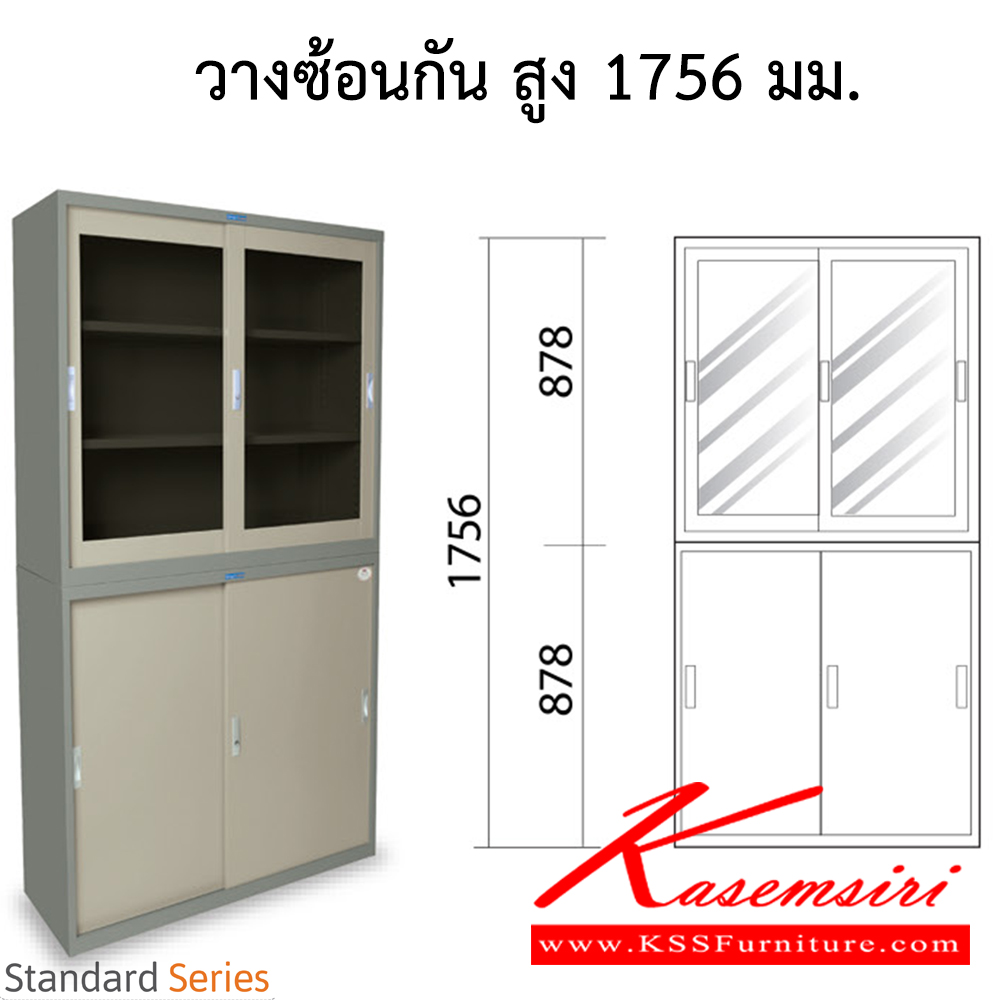 30076::SD-013::A Smart Form steel cabinet with sliding doors. Dimension (WxDxH) cm : 87.7x40.8x87.8 Metal Cabinets