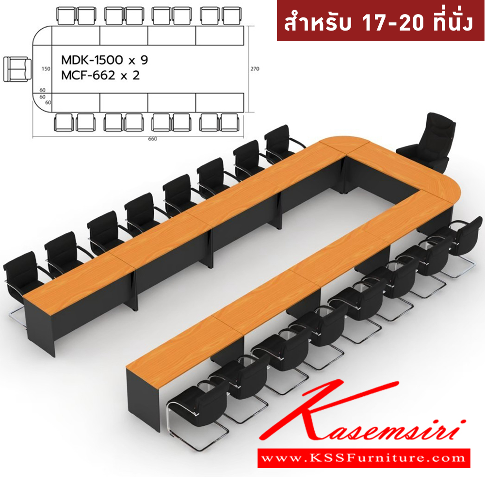 52093::WCF-3612-EPOXY::A Sure conference table for 10 persons. Dimension (WxDxH) cm : 360x120x75 SURE Conference Tables SURE Conference Tables SURE Conference Tables SURE Conference Tables SURE Conference Tables SURE Conference Tables SURE Conference Tables
