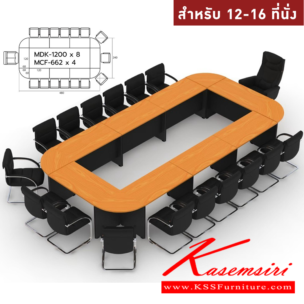 58088::WCF-3612-EPOXY::A Sure conference table for 10 persons. Dimension (WxDxH) cm : 360x120x75 SURE Conference Tables SURE Conference Tables SURE Conference Tables SURE Conference Tables