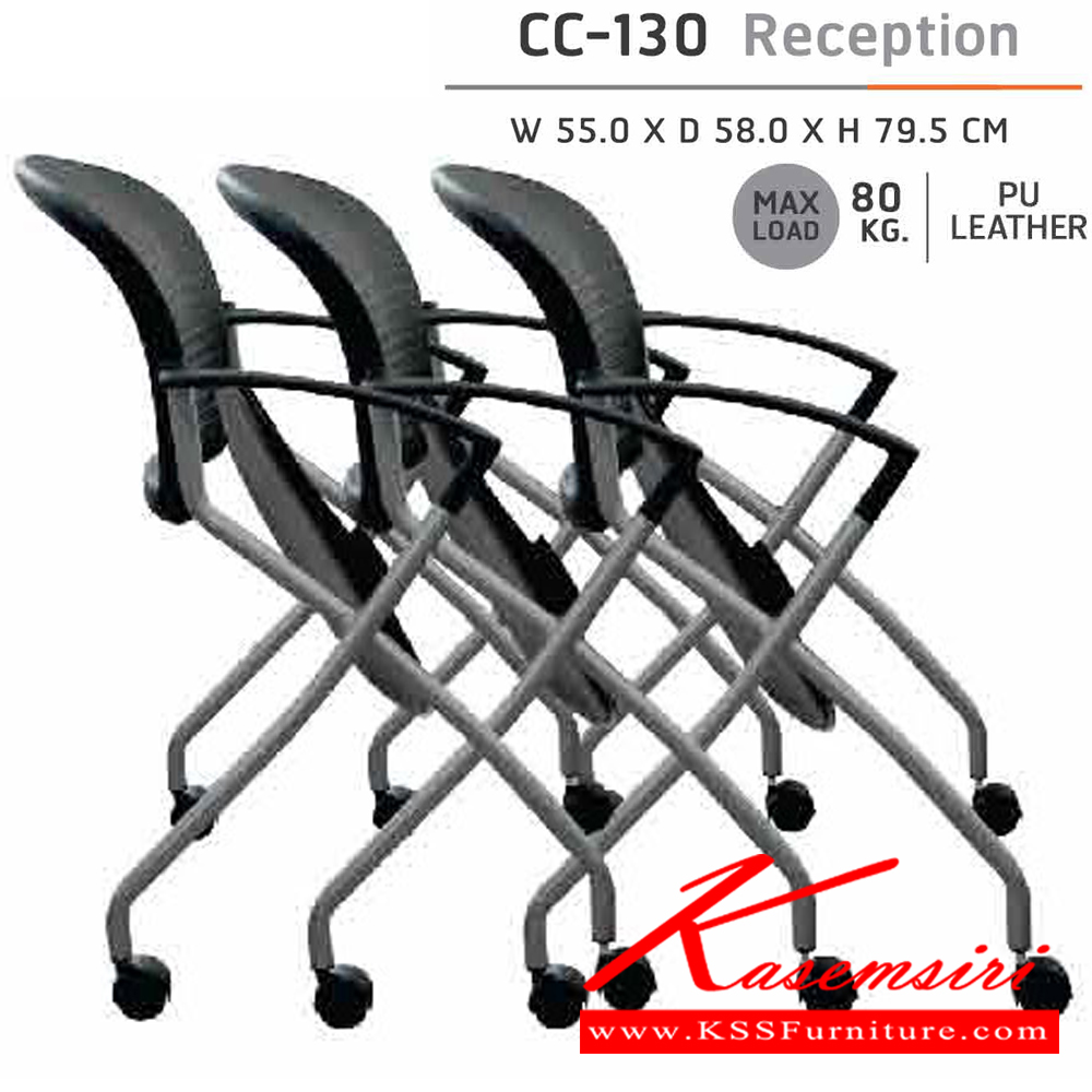 61041::CC-130::A Sure office chair with mesh fabric backrest and PU leather seat. Dimension (WxDxH) cm : 55x58x79.5. Available in Black