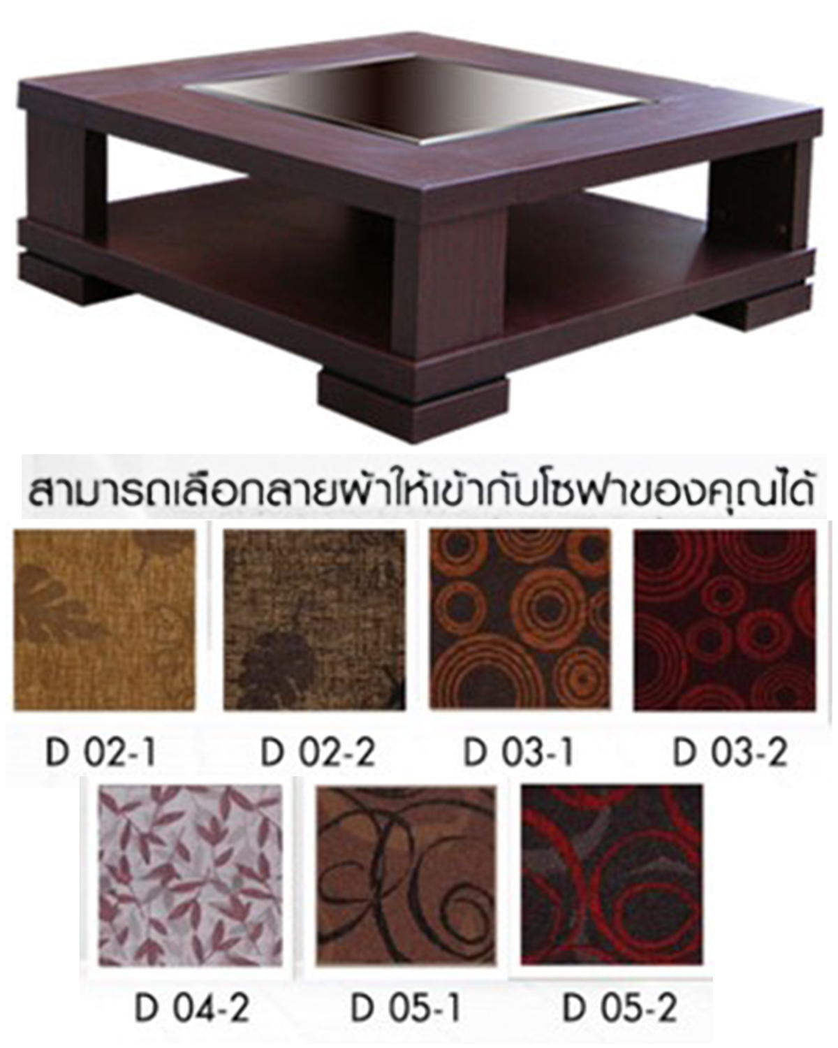 52003::CT-1032::A Sure sofa table. Dimension (WxDxH) cm : 100x100x36. Available in Oak