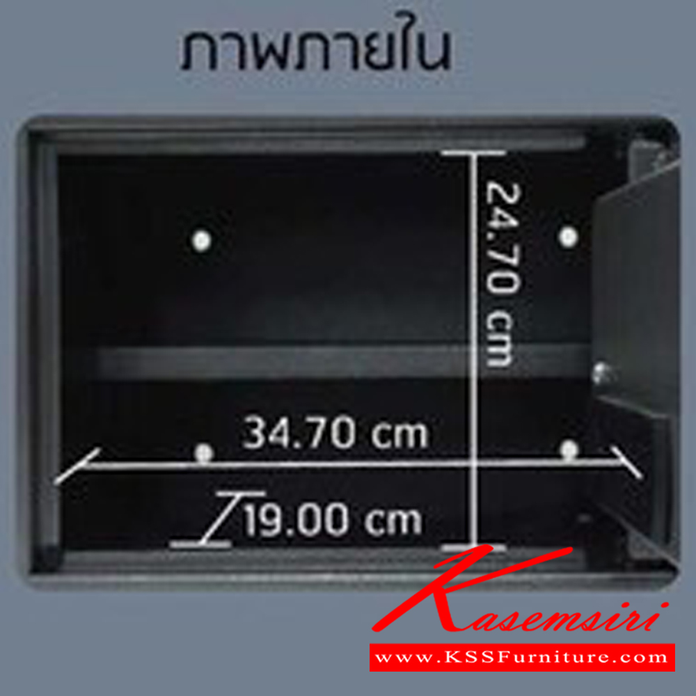 38019::ES-910::ตู้เซฟอิเล็กทรอนิกส์ สูง25ซม. แบบสแกนนิ้วมือ น้ำหนัก 7 kg. ขนาด ก350xล250xล250 มม. ชัวร์ ตู้เซฟ