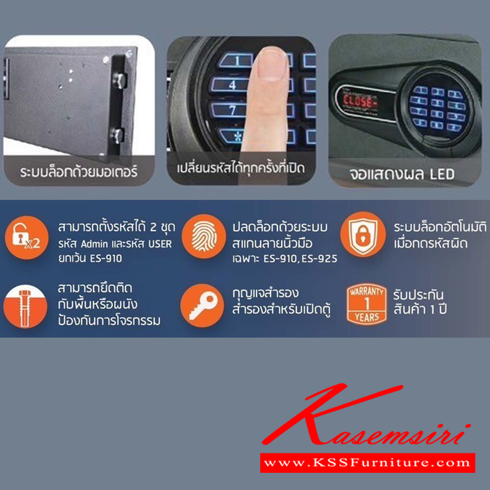 37031::ES-950::ตู้เซฟโรงแรมอิเล็กทรอนิกส์ สูง20ซม. ขนาด ก420xล370xล200 มม. เหมาะสำหรับติดตั้งในโรงแรม ใส่โน๊ตบุ๊ค15นิ้วได้ ชัวร์ ตู้เซฟ