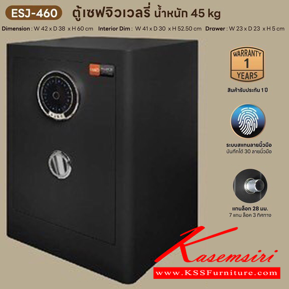 73013::ESJ-460::ตู้เซฟจิวเวลรี่ น้ำหนัก 45 kg. ขนาด ก420xล380xล600 มม. รับประกัน1ปี สแกนลายนิ้วมือได้ถึง 30 ลายนิ้วมือ แกนล็อกเหล็ก 7 แกน 3 ทิศทาง 28 มม. ลิ้นชักเก็บเครื่องประดับบุด้วยกำมะหยี่ หากจะยึดติดผนังจำเป็นต้องเจาะรูหนัง PU ตรงกับรูยึด ชัวร์ ตู้เซฟ