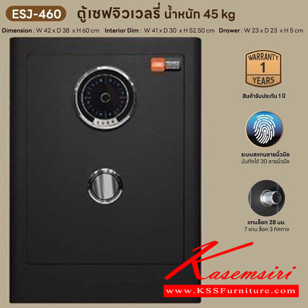 73013::ESJ-460::ตู้เซฟจิวเวลรี่ น้ำหนัก 45 kg. ขนาด ก420xล380xล600 มม. รับประกัน1ปี สแกนลายนิ้วมือได้ถึง 30 ลายนิ้วมือ แกนล็อกเหล็ก 7 แกน 3 ทิศทาง 28 มม. ลิ้นชักเก็บเครื่องประดับบุด้วยกำมะหยี่ หากจะยึดติดผนังจำเป็นต้องเจาะรูหนัง PU ตรงกับรูยึด ชัวร์ ตู้เซฟ