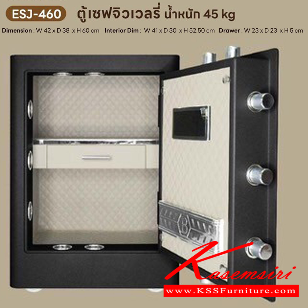 73013::ESJ-460::ตู้เซฟจิวเวลรี่ น้ำหนัก 45 kg. ขนาด ก420xล380xล600 มม. รับประกัน1ปี สแกนลายนิ้วมือได้ถึง 30 ลายนิ้วมือ แกนล็อกเหล็ก 7 แกน 3 ทิศทาง 28 มม. ลิ้นชักเก็บเครื่องประดับบุด้วยกำมะหยี่ หากจะยึดติดผนังจำเป็นต้องเจาะรูหนัง PU ตรงกับรูยึด ชัวร์ ตู้เซฟ