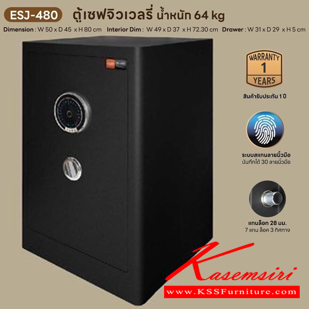 05005::ESJ-480::ตู้เซฟจิวเวลรี่ น้ำหนัก 64 kg. ขนาด ก500xล450xล800 มม. รับประกัน1ปี สแกนลายนิ้วมือได้ถึง 30 ลายนิ้วมือ แกนล็อกเหล็ก 7 แกน 3 ทิศทาง 28 มม. ลิ้นชักเก็บเครื่องประดับบุด้วยกำมะหยี่ หากจะยึดติดผนังจำเป็นต้องเจาะรูหนัง PU ตรงกับรูยึด ชัวร์ ตู้เซฟ