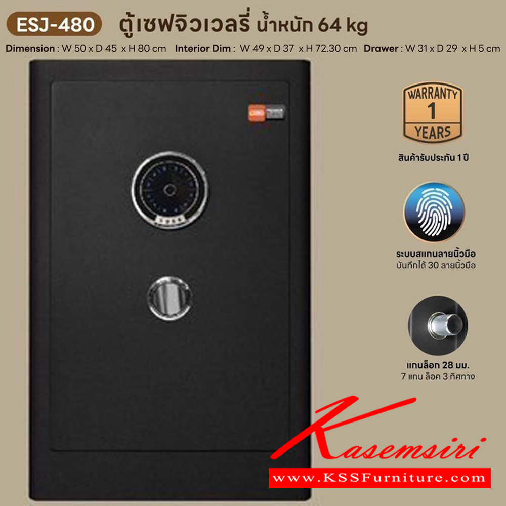 05005::ESJ-480::ตู้เซฟจิวเวลรี่ น้ำหนัก 64 kg. ขนาด ก500xล450xล800 มม. รับประกัน1ปี สแกนลายนิ้วมือได้ถึง 30 ลายนิ้วมือ แกนล็อกเหล็ก 7 แกน 3 ทิศทาง 28 มม. ลิ้นชักเก็บเครื่องประดับบุด้วยกำมะหยี่ หากจะยึดติดผนังจำเป็นต้องเจาะรูหนัง PU ตรงกับรูยึด ชัวร์ ตู้เซฟ