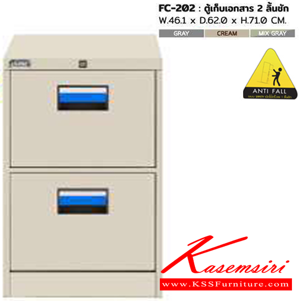 09050::FC-202::A Sure steel cabinet with 2 drawers. Dimension (WxDxH) cm : 46.1x62x71 Metal Cabinets
