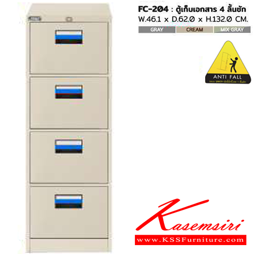 04010::FC-204::A Sure steel cabinet with 4 drawers. Dimension (WxDxH) cm : 46.1x62x132 Metal Cabinets