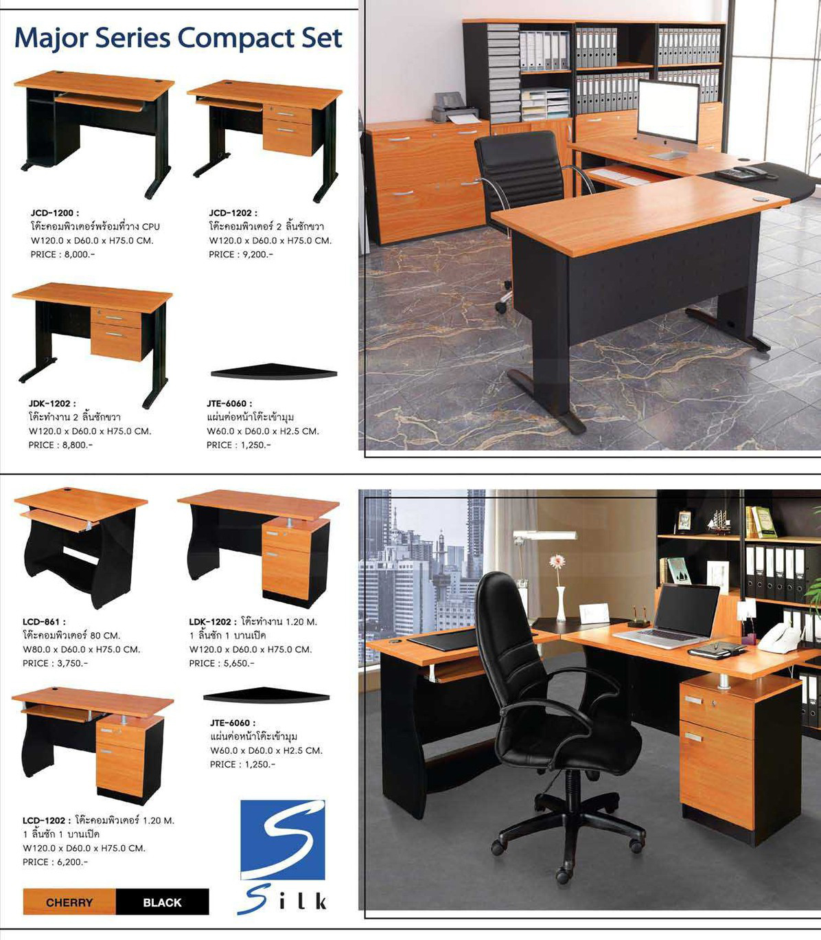26098::JDK-1202::A Sure on-sale office table. Dimension (WxDxH) cm : 120x60x75
