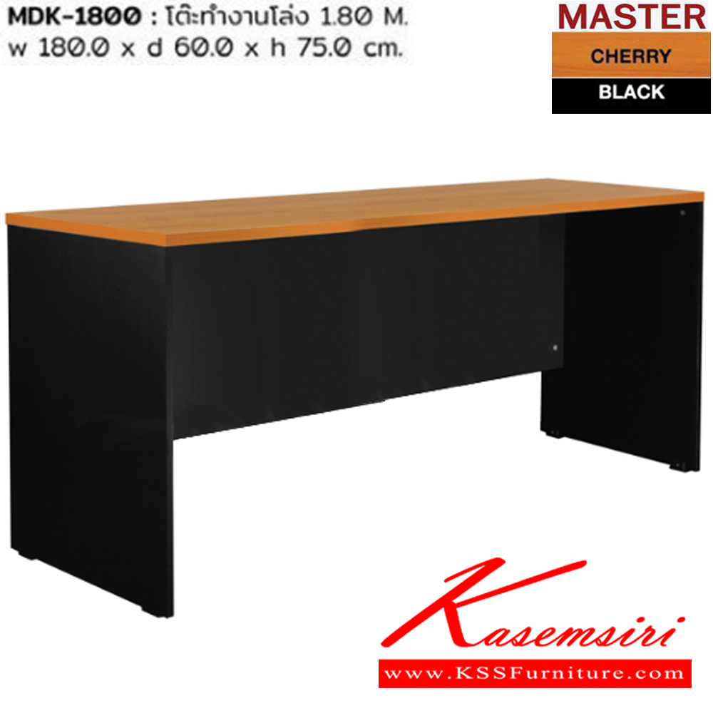 65040::MDK-1200::A Sure melamine office table. Dimension (WxDxH) cm : 120x60x75 SURE Melamine Office Tables