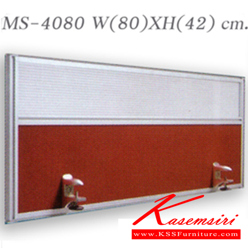 00065::MS-4080::A Sure miniscreen. Dimension (WxH) cm : 80x42. Available in Black PVC and Fabric Office Sets