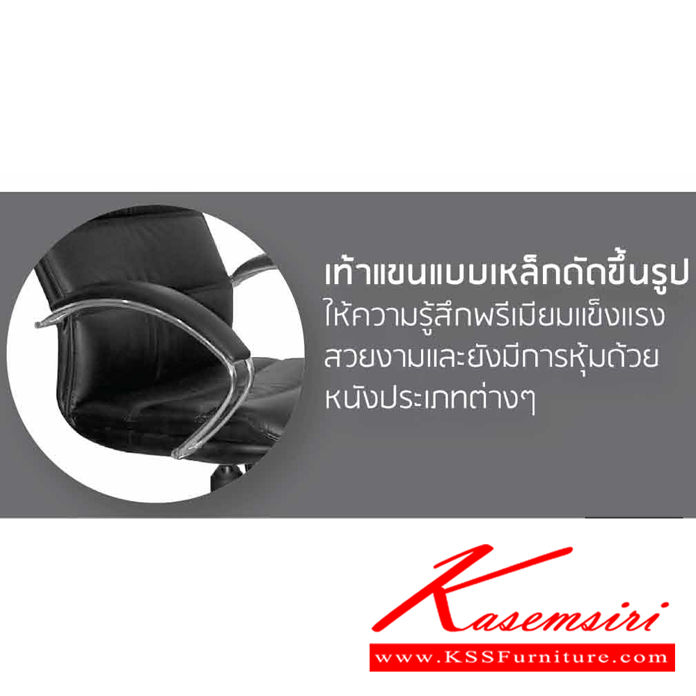 27000::PARAGON-02::A Sure executive chair with PU leather seat. Dimension (WxDxH) cm : 64x71x93-105. Available in Black