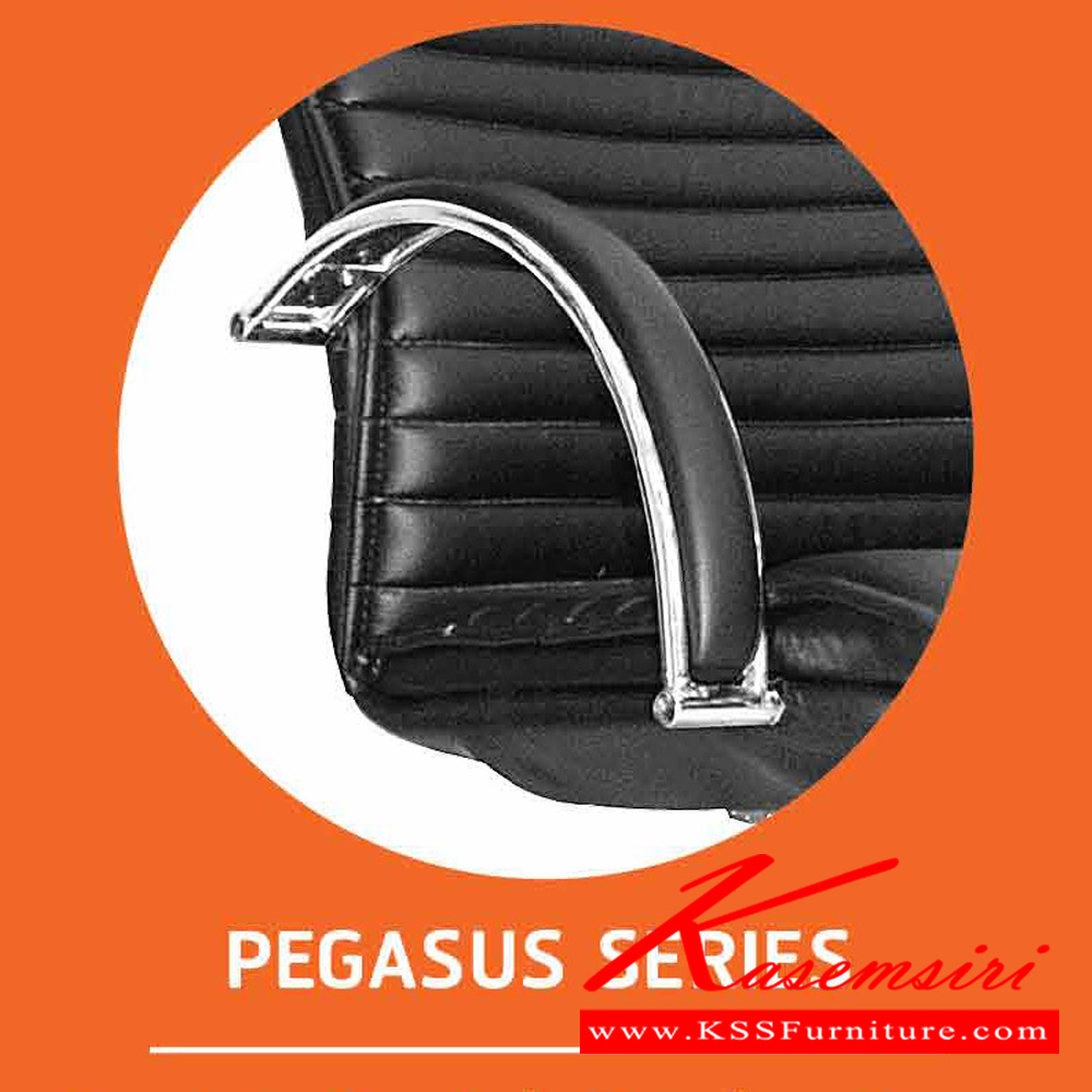 53034::PEGASUS-02::เก้าอี้สำนักงาน PEGASUS ก600xล670xส930-1050 มม. พนักพิงกลาง หนังPUสีดำ เก้าอี้สำนักงาน SURE