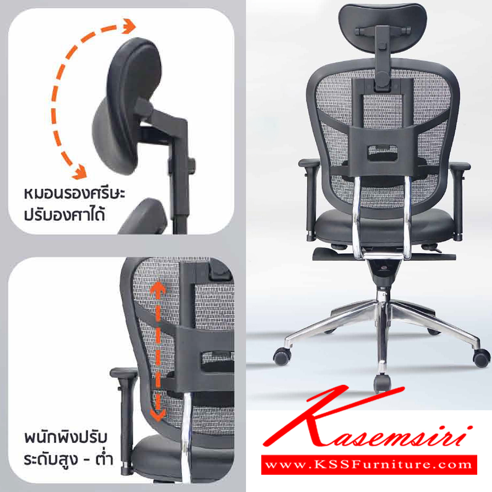 08035::PL-128::เก้าอี้ผู้บริหาร GRANDIO ก630xล640xส1180-1260 มม. ERGONOMIC เก้าอี้เพื่อสุขภาพ มีโช๊คแก็ส หมอนรองศรีษะสามารถปรับระดับความสูงและองศาได้ สีดำเทา เก้าอี้ผู้บริหาร SURE