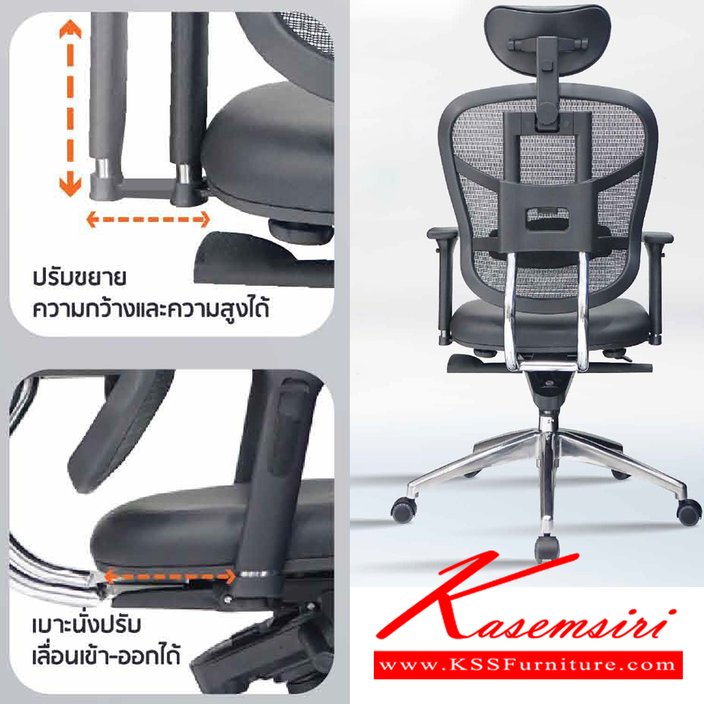 08035::PL-128::เก้าอี้ผู้บริหาร GRANDIO ก630xล640xส1180-1260 มม. ERGONOMIC เก้าอี้เพื่อสุขภาพ มีโช๊คแก็ส หมอนรองศรีษะสามารถปรับระดับความสูงและองศาได้ สีดำเทา เก้าอี้ผู้บริหาร SURE