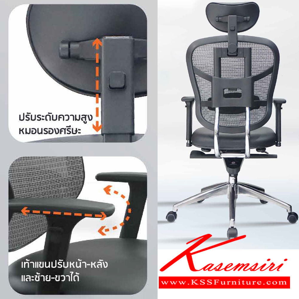 08035::PL-128::เก้าอี้ผู้บริหาร GRANDIO ก630xล640xส1180-1260 มม. ERGONOMIC เก้าอี้เพื่อสุขภาพ มีโช๊คแก็ส หมอนรองศรีษะสามารถปรับระดับความสูงและองศาได้ สีดำเทา เก้าอี้ผู้บริหาร SURE