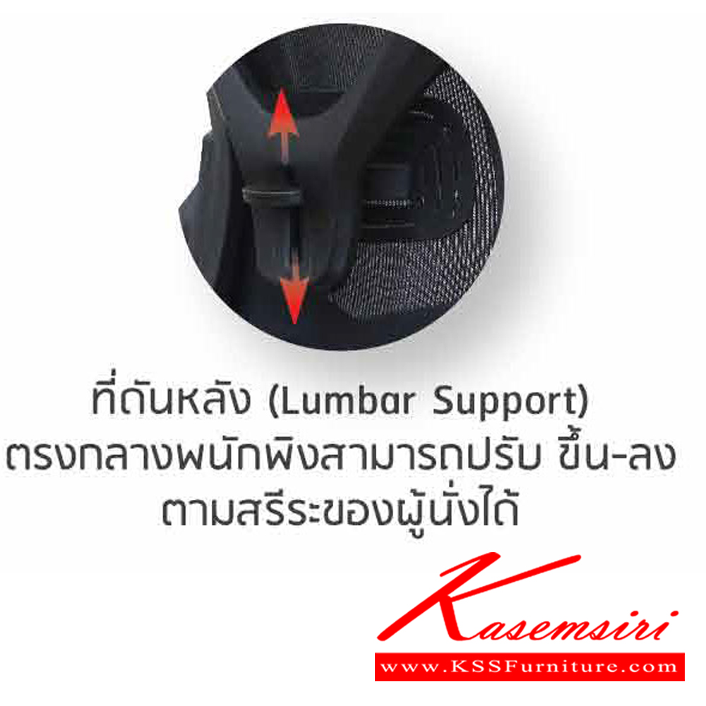 45093::PL-1712L::เก้าอี้สำนักงาน FALCON ขนาด 630x600x990-1090 มม. สีดำ MESH ชัวร์ เก้าอี้สำนักงาน