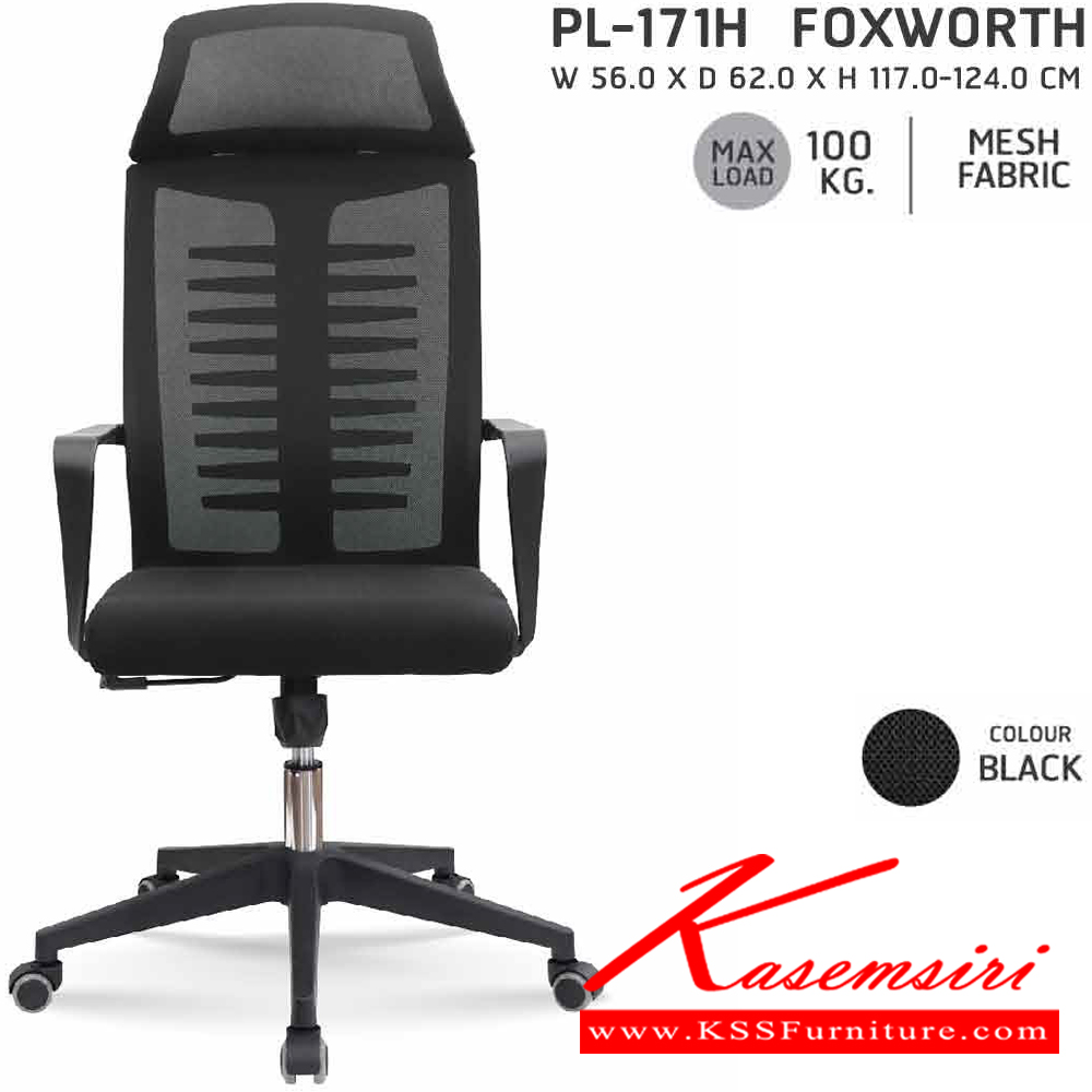 29093::PL-171H::เก้าอี้ผู้บริหาร FOXWORTH ขนาด ก560xล620xส1170-1240 มม.  สีดำ MESH ชัวร์ เก้าอี้สำนักงาน (พนักพิงสูง)