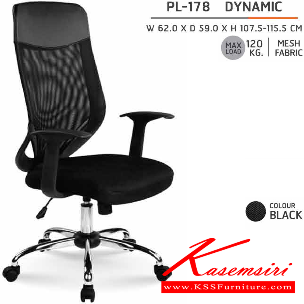 64076::PL-178::A Sure office chair. Dimension (WxDxH) cm : 62x59x107.5-115.5. Available in Black-Black, Black-Orange and Black-Green